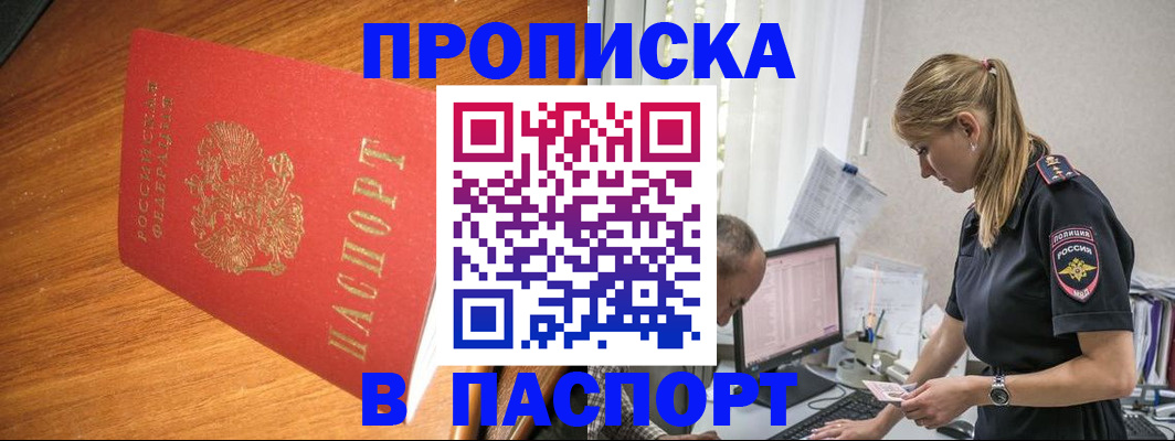регистрация для дет. сада в Котово