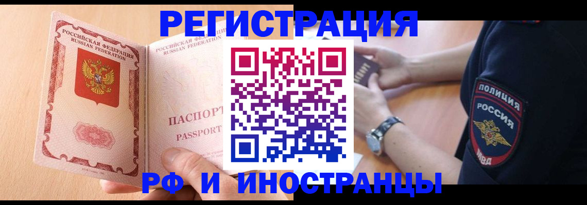 найти адрес прописки в Котово